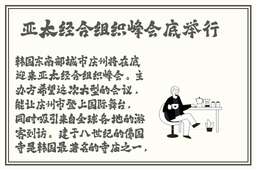 锕锕锕锕锕锕锕锕好大在线